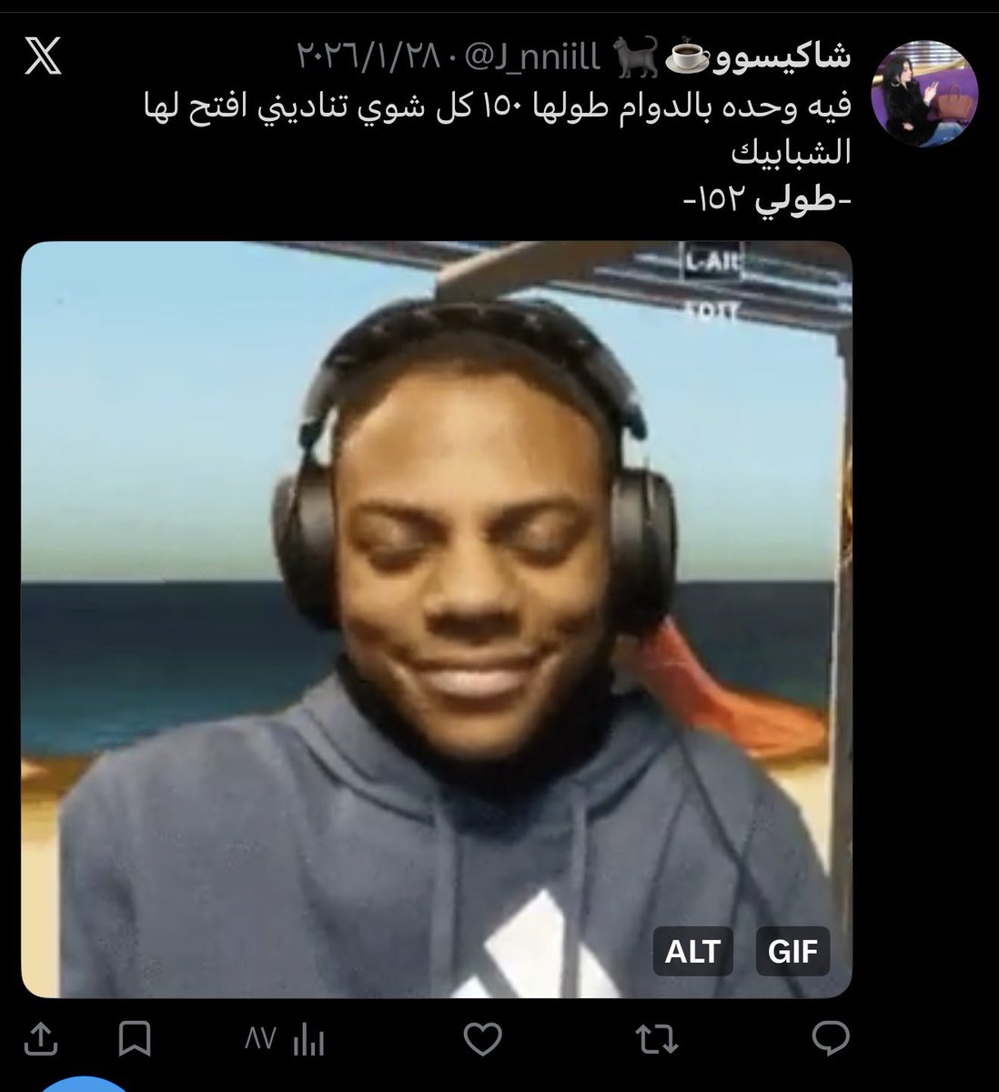 R0_foid's tweet photo. @overrppower @J_nniill @crycraat شف
152 https://t.co/JdLATI6j9s