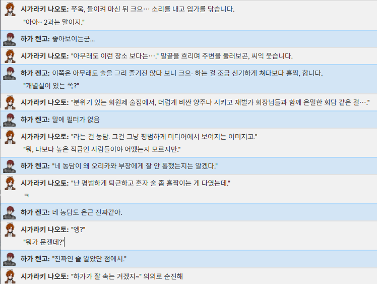 SariIntheHead's tweet photo. 서로의 농담이 안 통하는 타입의 불릿들아 https://t.co/zVgwJH2Jkr