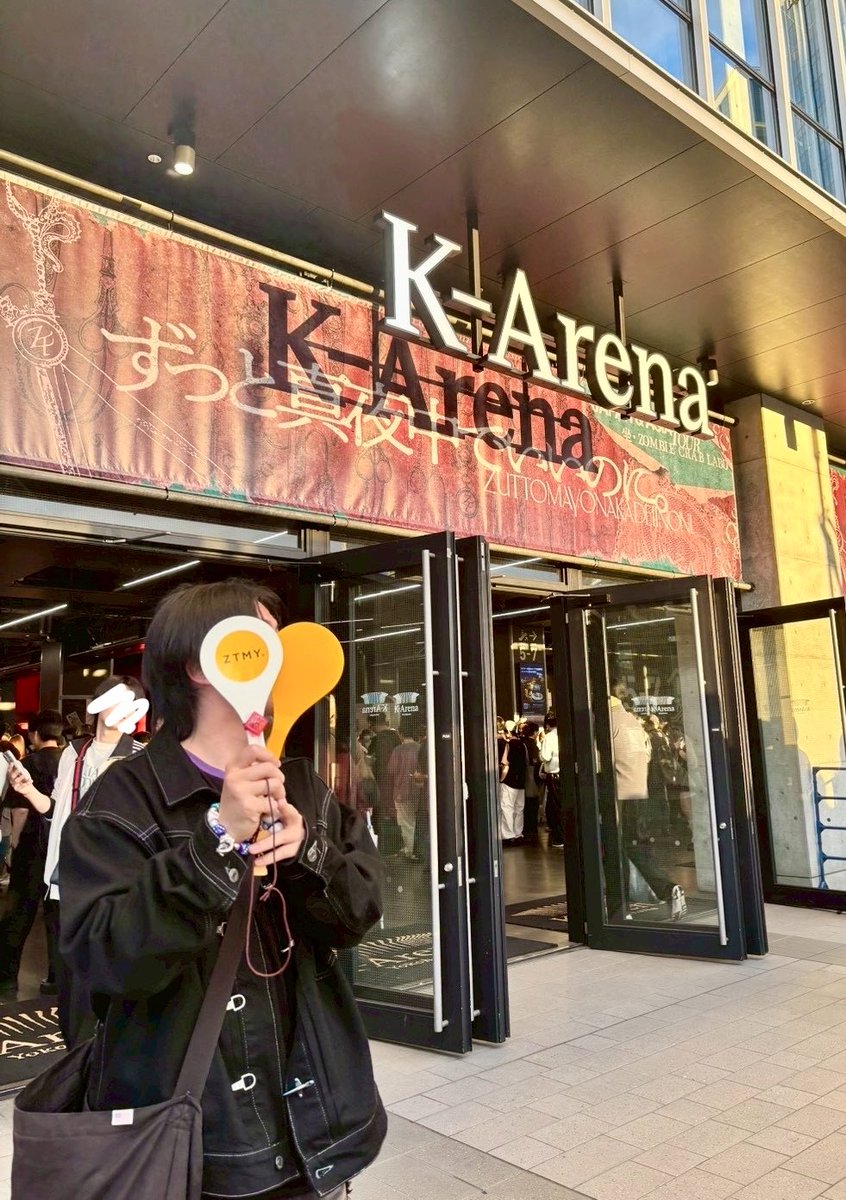 Kill_unizt's tweet photo. 角度はあったけどプレシじゃないのに良席だった!!
化石ファンには嬉しいセトリでした🫰
台風嫌すぎてゾンビになりながら行ったけど、聴きたい曲も好きな流れもアレンジも全部全身で感じられて、、！
今はただありがとうとしか、、、、
#ゾンクラ https://t.co/Z1YyK9O94s