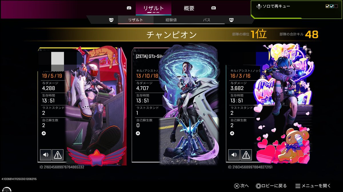SS4_OCTANE's tweet photo. ワイカ
ちゃっかりオクタンNEWバナー https://t.co/VGwULAAgFm