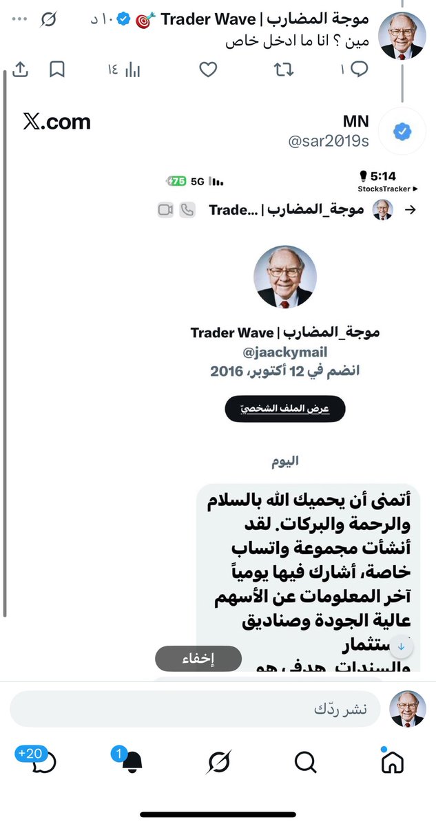 Hr_744's tweet photo. ياجماعه للتوضيح 

هذا حسابي الوحيد الرسمي 
انا ما ادخل خاص ماعندي قروب واتساب 
فيه كثير متنحلين الله يكفينا شرهم https://t.co/0ocQpNgyYR