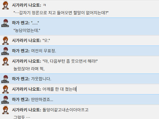 SariIntheHead's tweet photo. 서로의 농담이 안 통하는 타입의 불릿들아 https://t.co/zVgwJH2Jkr
