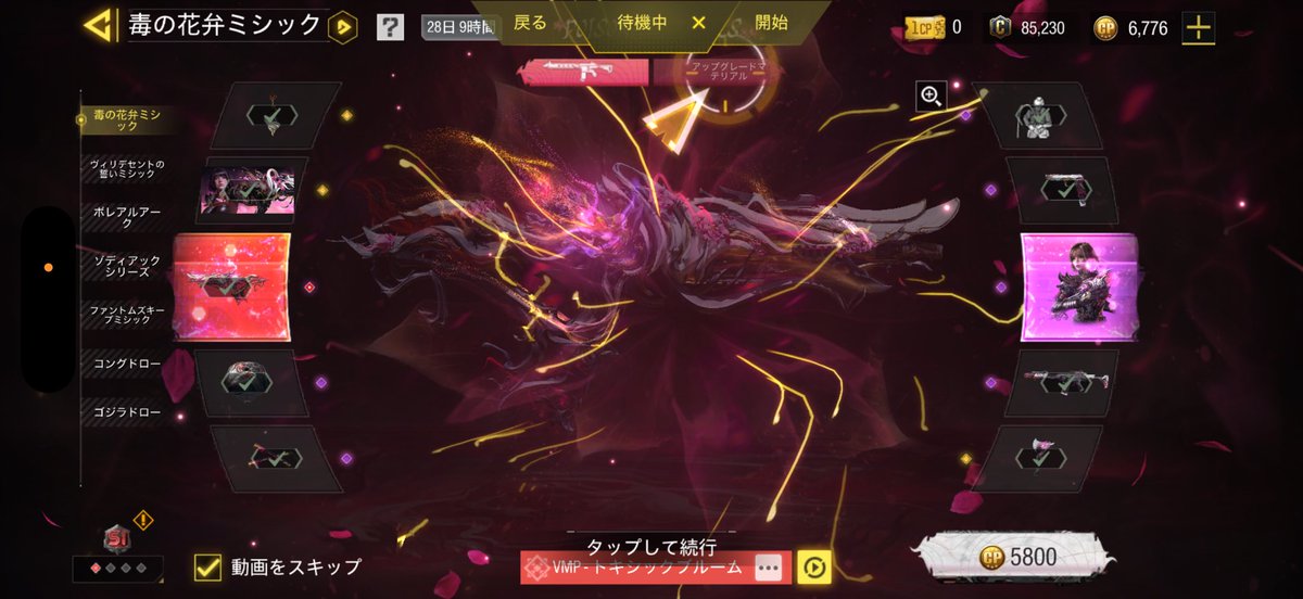 ixix_codm's tweet photo. またすり抜けきた神ッ‼︎ https://t.co/lENxochAnA