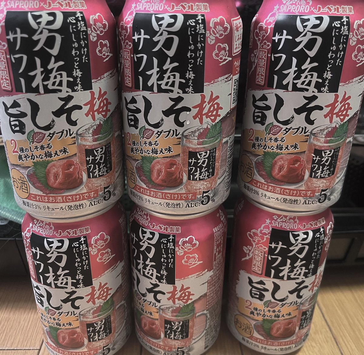 snzsub's tweet photo. コンビニ行ったら絶対美味しいの⭐️確定⭐️酒売ってて神でした祭りをはじめます https://t.co/CurbGW5nHy