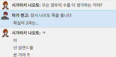 SariIntheHead's tweet photo. 1과와 2과 https://t.co/mmya9IEL3U