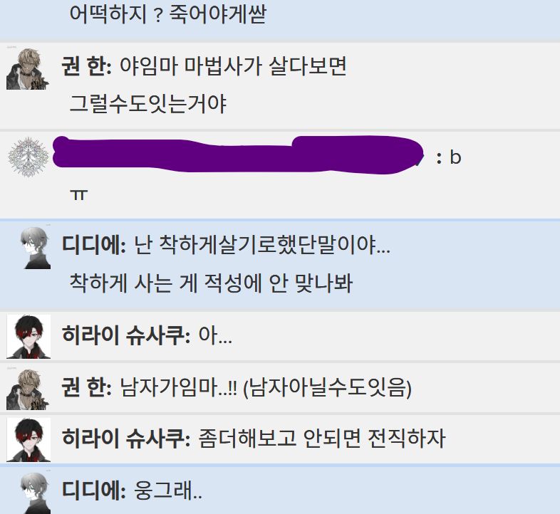 MUDGIVER's tweet photo. 헛소리를  많이 했네  (그럴 만한 폐급 이었음) https://t.co/vkUmG7B9Ag