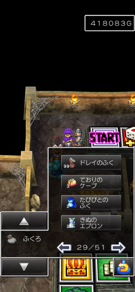 mofy_dqmsl's tweet photo. 1週間遅れましたが、ドラクエ40周年おめでとうございます🎉

私は最近、ドラクエ5の暗黒のすごろく場にて『ドレイのふく』を99個集め終わりました🙌✨

レベル上げ、アイテム収集、モンスター育成、RTA…ドラクエは遊び方無限大⭐️

これからも……やりこみ続けていきます。

ドラクエ最高！！

#DQ40th https://t.co/uKvGTukf4g