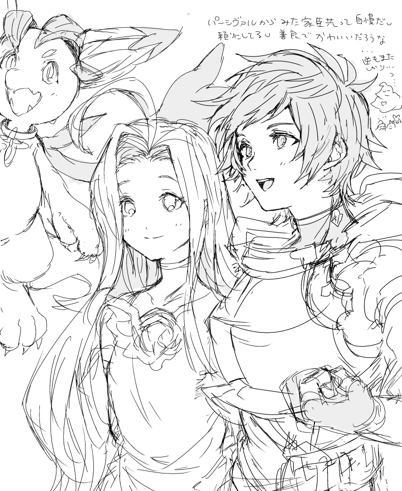 uuuuunkomoti's tweet photo. https://t.co/Llfx9JlH9r