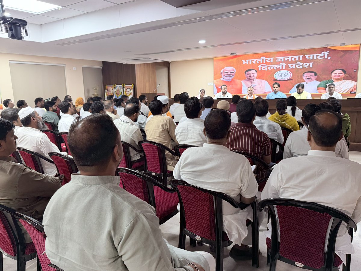 AnishAbbasi's tweet photo. आज दिल्ली प्रदेश भाजपा कार्यालय में अल्पसंख्यक मोर्चा की संगठनात्मक बैठक हुई

बैठक में आगामी कार्यक्रमों एवं अभियानों को लेकर विस्तृत चर्चा हुई

इस अवसर पर आदरणीय प्रदेश (संगठन) महामंत्री श्री @PavanRanaRSS जी का मार्गदर्शन प्राप्त हुआ

#BJPDelhi #AlpsankhyakMorcha 
@hdmalhotra https://t.co/sGUrWn1jLT