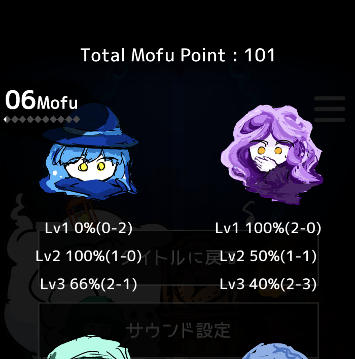 sleepmuse's tweet photo. 🌙 デスアンティークをv1.026に更新しました！
これまでに獲得した累計もふポイントをリザルト画面で確認できるようになったモフ！💫

稀に見る継続的なアップデート、もふもふを光速ブラッシングして労ってほしいモフ🪥✨
#DeathAntique https://t.co/G0oet0PoHy