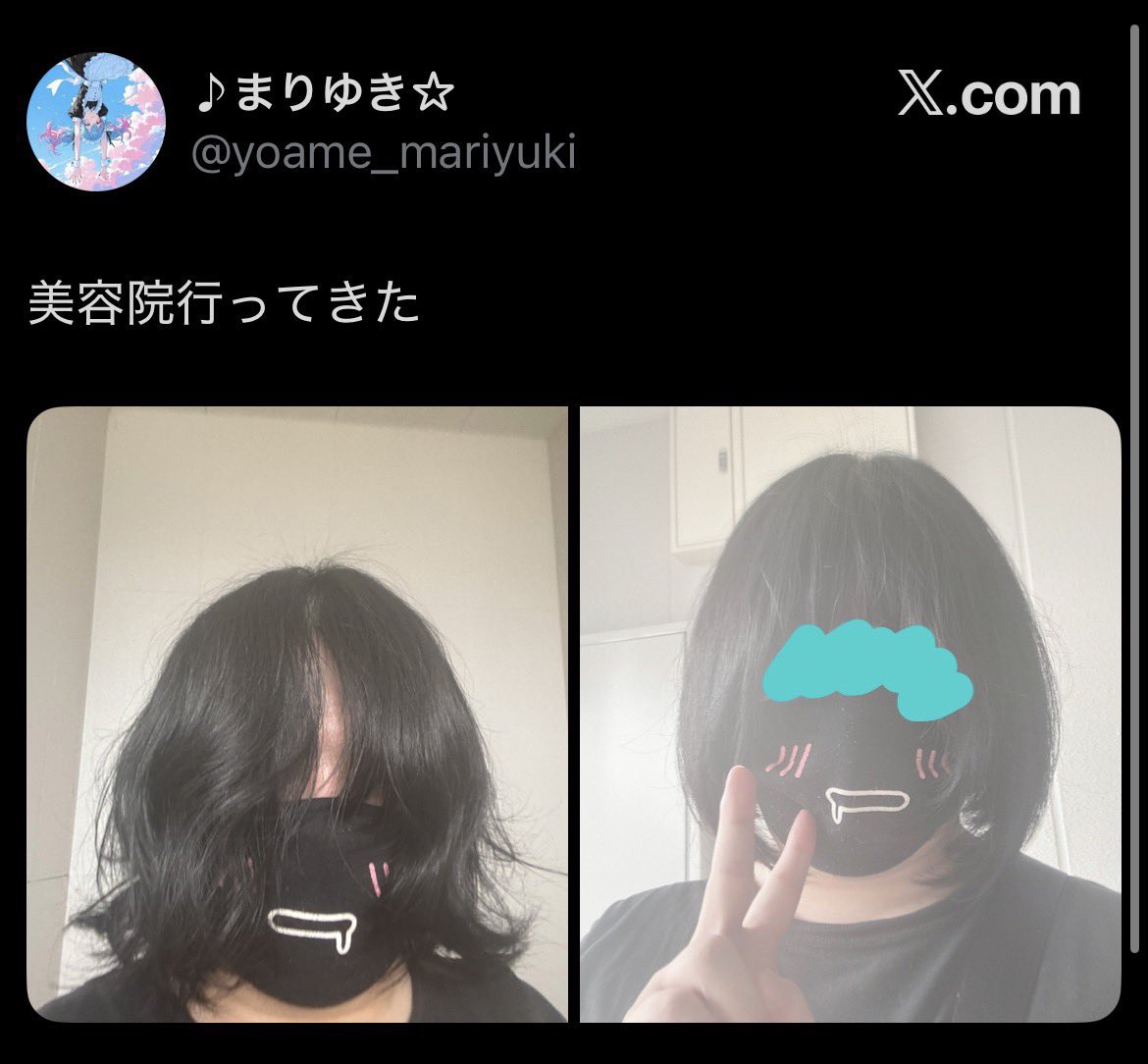 刻晴オルタ名言bot tweet media