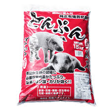 cloudcorvus's tweet photo. @patriotismjp @tourouken555 食べ物は粗末にしたくないので、豚糞がよいかと。 https://t.co/M3Wbf3B6uy