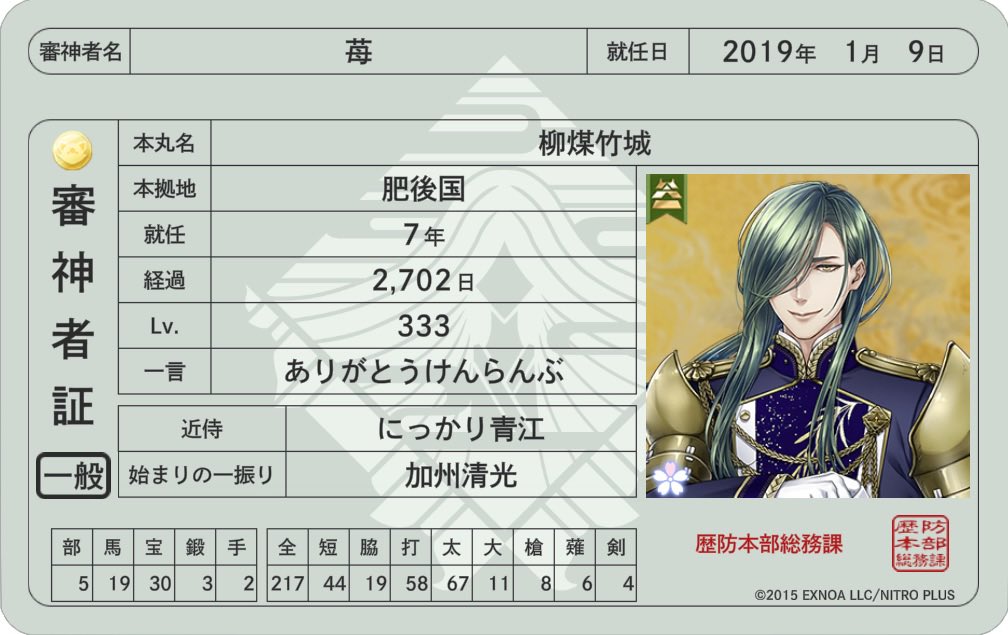 苺 tweet media