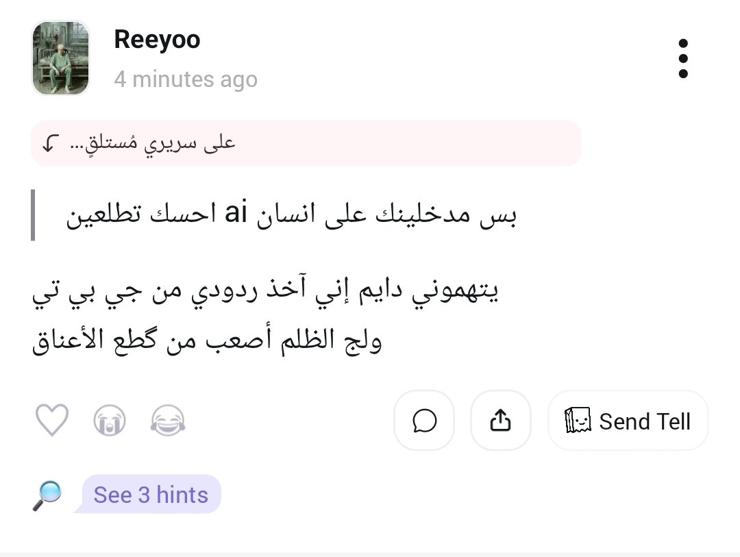قوّة tweet media