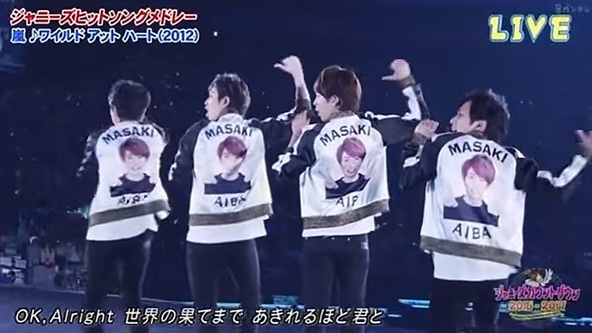 kps2_st's tweet photo. 紅白の司会のためカウコンに来れないメンバーをどうにかして連れてくる嵐
 #私の好きな嵐 https://t.co/7gYkgj8FLE