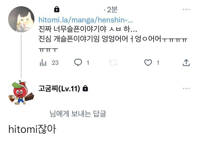 애견모드 tweet media