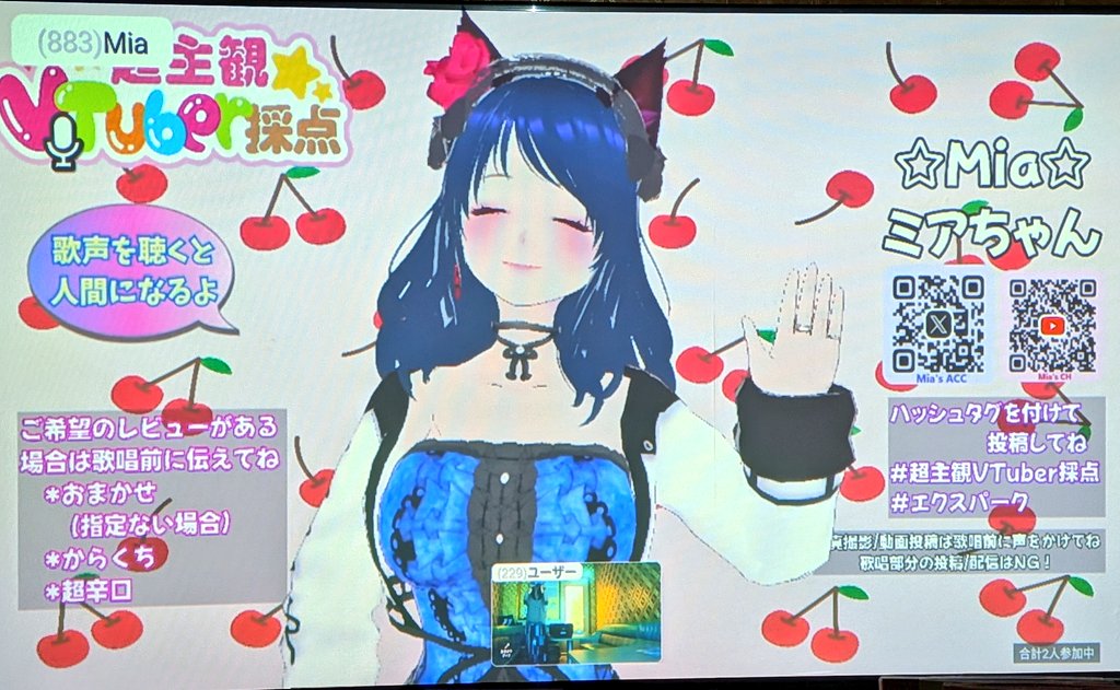 kappa_ginga's tweet photo. 2026年6月3日(水)

【バイネームルーム】
・Miaちゃん🐈🐾

・命日/ちゃんみな

今日のさくらんぼの壁紙可愛い🍒
なのに可愛い歌じゃなくてごめん🤣
MVは少しグロくて怖いけど映画みたいな感じだよ！
Miaちゃん今日もありがとう🐾

#超主観VTuber採点 https://t.co/YZKrdExEue
