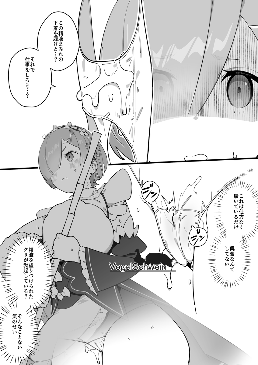 お知らせです
いつも応援ありがとうございます
Fantiaの修正変更に伴いFAN BOXを開設しました
こちらはFantiaとPatreonとの差をなくすため毎月作品を変更します
Fantia以外はXで投稿している黒線修正の作品になります
リンクはプロフィールにあります
良かったら応援お願い申し上げます 