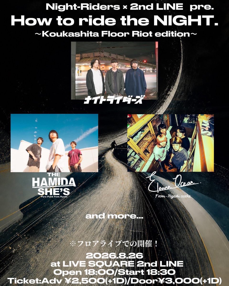 hamida_she's tweet photo. 【解禁】
2026.8.26(水)
@ LIVE SQUARE 2nd LINE

ナイトライダーズ×2nd LINE pre.
「How to ride the NIGHT.〜Koukashita Floor Riot edition〜」

w/
ナイトライダーズ
ELEVEN OCEAN
and more... https://t.co/TEzOZboD1M