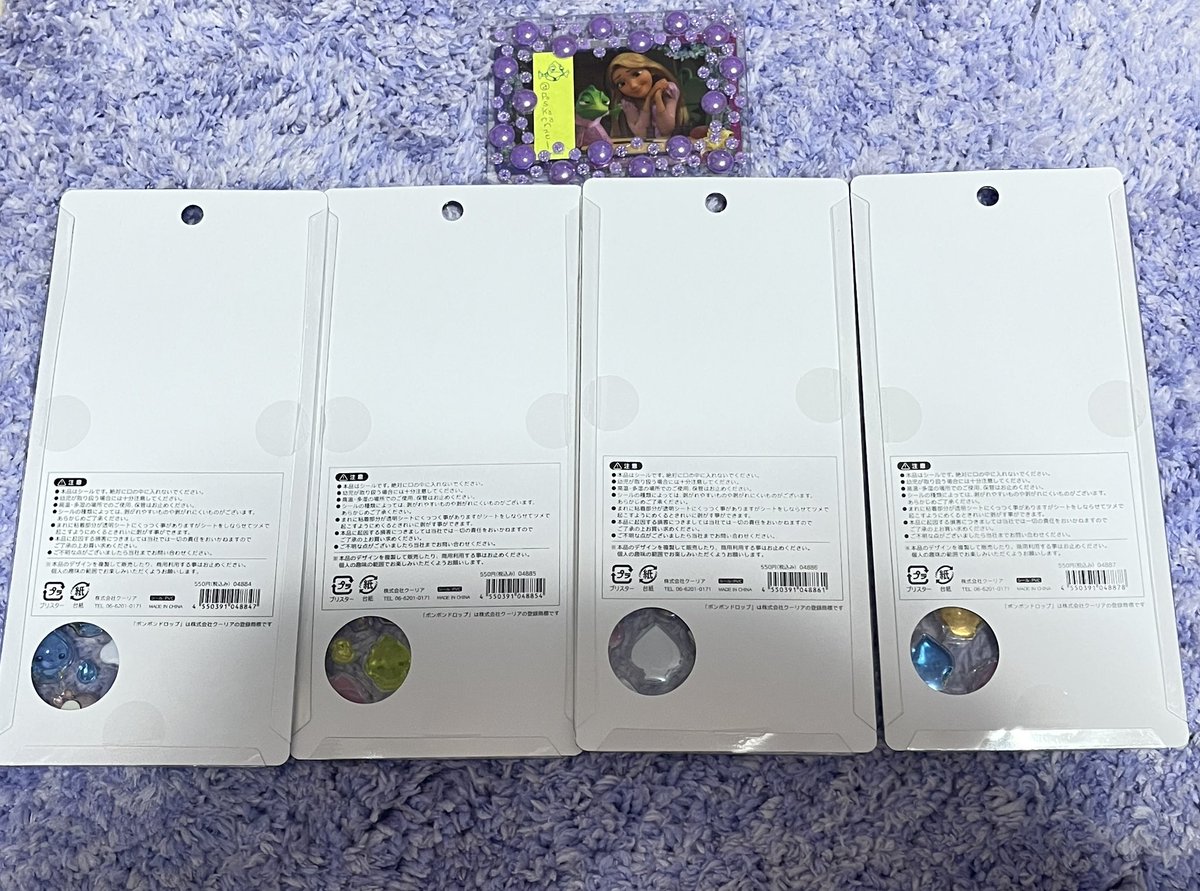 paskananzel's tweet photo. ボンボンドロップシール 交換募集

譲 しずくベビー 4種

求 ボンドロ クラシック エイリアン大 ズートピアmini レッサーパンダ パンダ 舞子 
ガーリー 

4枚纏めて、求の優先度が高いものから優先

正規品同士のみ ヤフフリでの交換 https://t.co/niTYyTdhPs