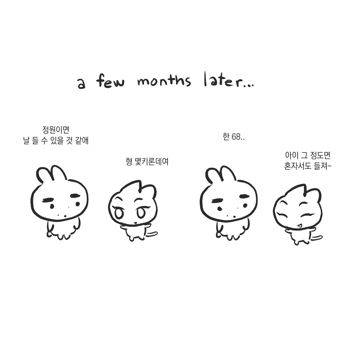5mnivorous's tweet photo. 양훈 https://t.co/c79lTv0KGJ
