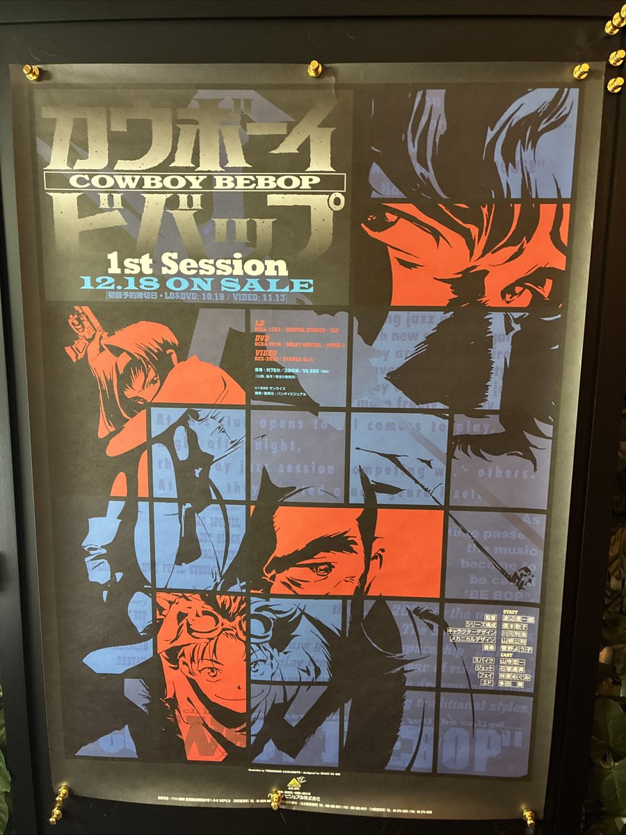 JPNRetroArchive's tweet photo. @eBayでCowboy Bebop 1st Session B2 Poster 1999s Ver. Made in Japan Used Very Goodhttps://ebay.us/m/tWCt5V#eBayをチェックする
ビバップ販促ポスター https://t.co/IEMjZ02GJX