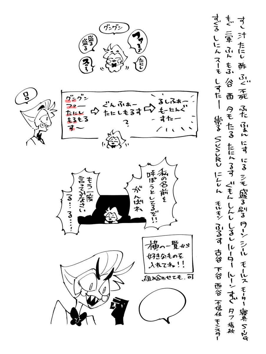 rtsk_mmm's tweet photo. オチ放棄 https://t.co/W2IvTqT92J