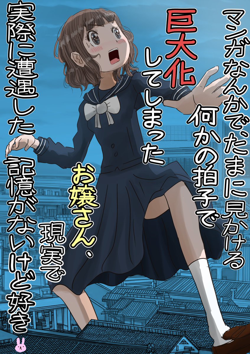 GURO (@1496kuro96) / Posts / X