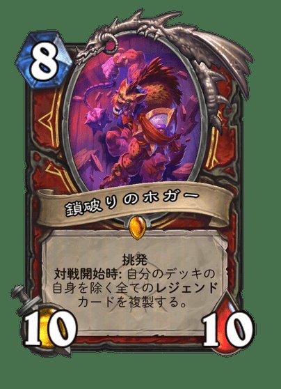 Wondrous_Wisdom's tweet photo. 【ルールブレイカー】
各クラスに配布される無法者のレジェンド効果を予想してみよう！

ローグ:武器は2つ装備できる
ウォーロック:手札は20枚まで
プリースト:自分のターンは2分！(感謝します) https://t.co/bgJhvqQlhh