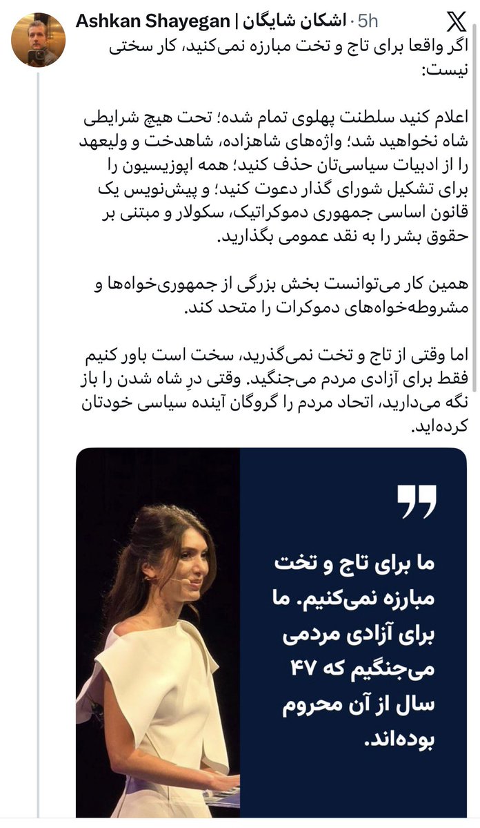 Naturalist tweet media
