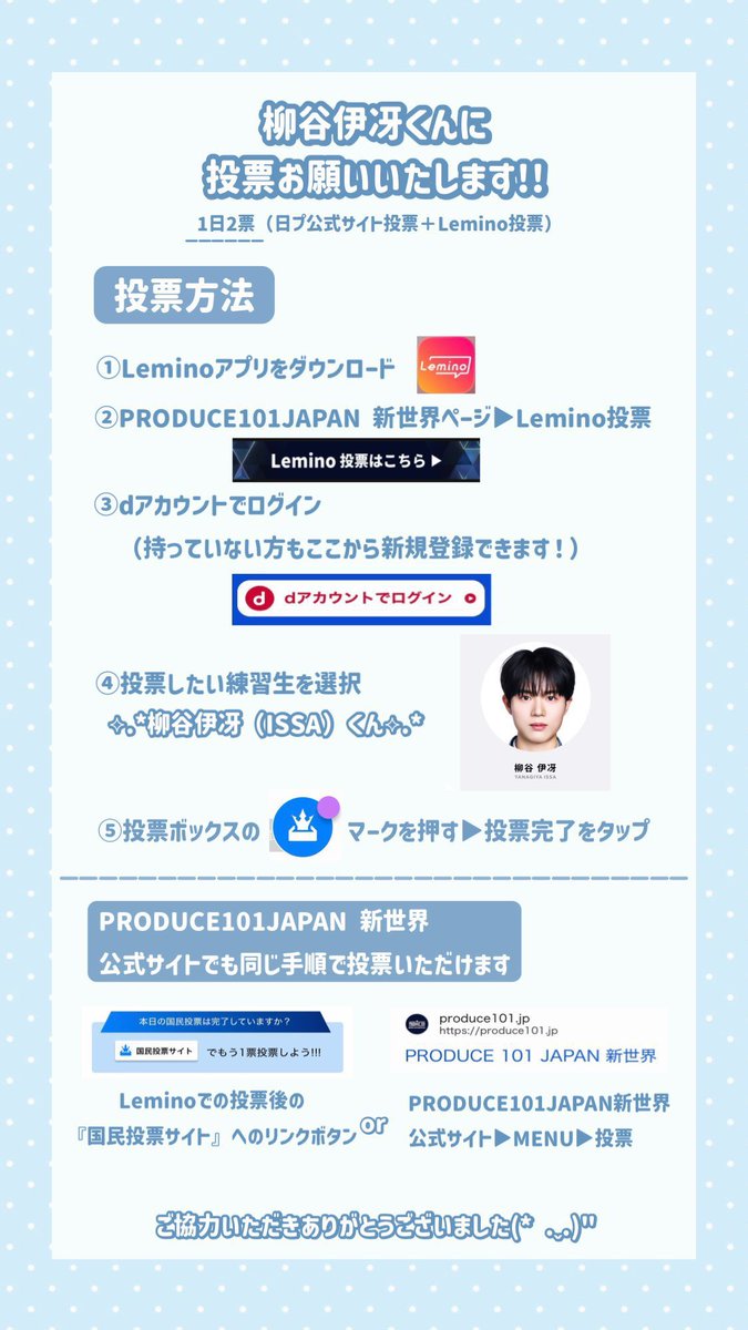 いっさっさ tweet media