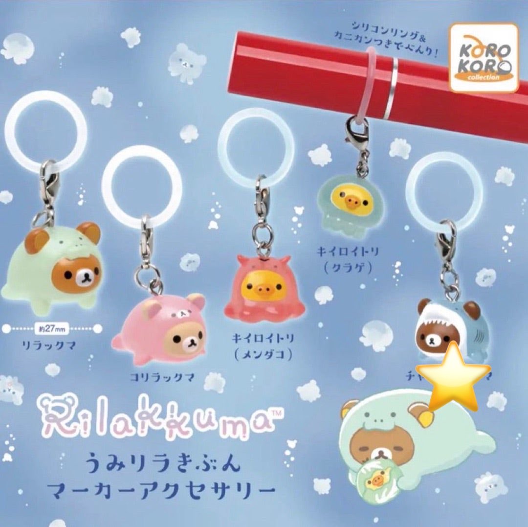 _ho_5zi's tweet photo. ガチャガチャ めじるしアクセサリー 交換 買取

譲　リプ上参照

求　⭐️印

すみっコぐらし、ポケピース最優先
リプ↓は買取も検討します https://t.co/nueb8NN8Jg