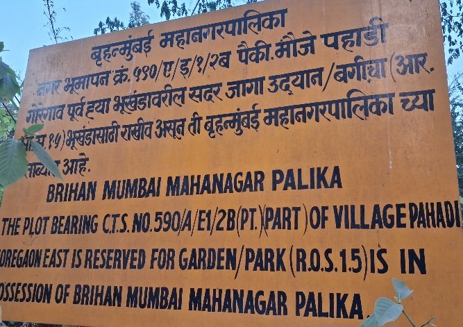 sonia_mehta07's tweet photo. This garden starting from Amritvan society to Navbharat society has become an abandoned space. It was promised as a park for which we are still waiting. It's opposite Oberoi exquisite Goregaon east.
@mybmc @mybmcWardPS @RavindraWaikar kindly help. https://t.co/74ewmFX7cL