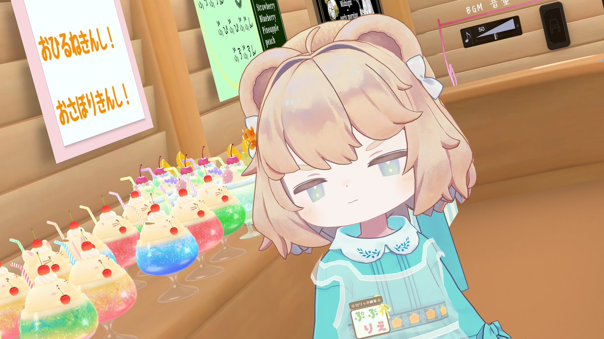 pplevrc's tweet photo. ムムッ？
なにやらまだくもりぞらがつづいていますね？🌥
おせんたくしてだいじょうぶでしょうか・・・👗 https://t.co/KQ3Xb3eehB