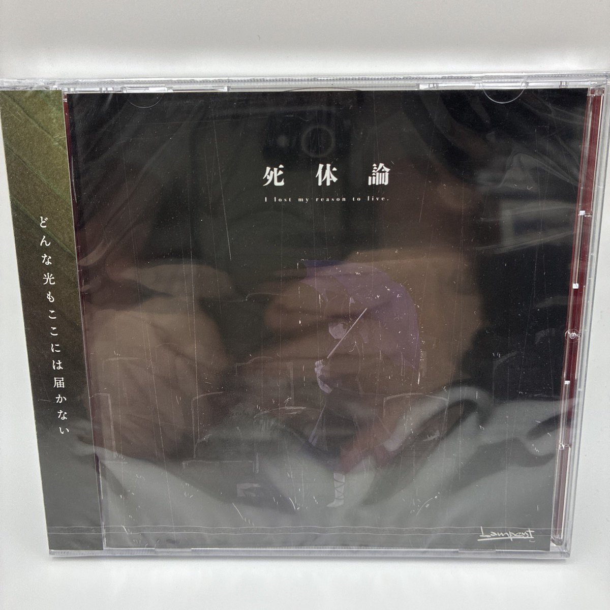 JPNRetroArchive's tweet photo. @eBayでTouhou Project Lampcat Shitairon Doujin Music CD New LCEA-0002 C95https://ebay.us/m/J02ycZ#eBayをチェックする
新品ですよ。 https://t.co/22QHGvxuyg