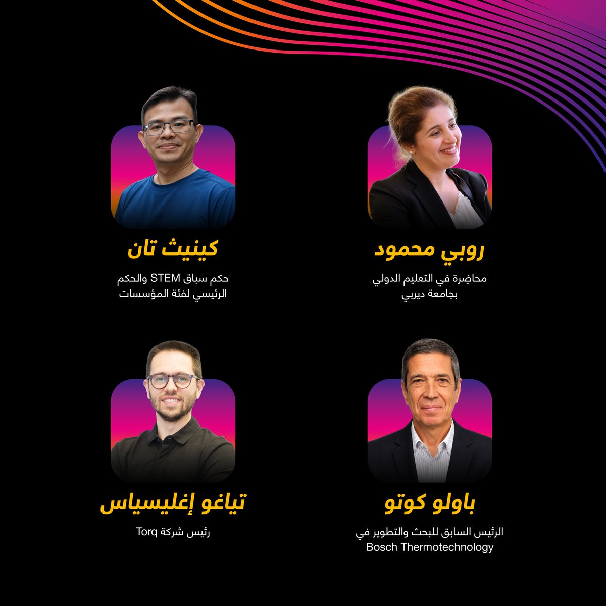 Ithra's tweet photo. خبرات متنوعة ورؤى عالمية تجتمع في #سباق_STEM_السعودية. 

تعرّفوا على لجنة التحكيم التي ستقيّم مشاريع الفرق وإبداعاتها في #المنافسة_الوطنية.

#إثراء

@Stemracingksa