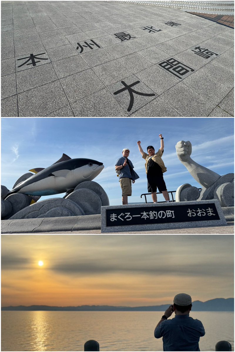 yamazo7's tweet photo. 初のどこかにビューーン！！🚅

6/1、七戸十和田で降り下北半島方面を攻める旅の始まり🚗

仕事で何度も来てるけどやはり遠い…
むつで平目の漬け丼を食べ、ボン・サーブでソフト🍦
恐山を一周し大間崎へ🌊

八戸の宿に着いてすぐ季楽で晩飯🍻
裏男山の生酒が美味すぎ🍶
料理も大満足😋

2日目に続く… https://t.co/2sSEn0qdel