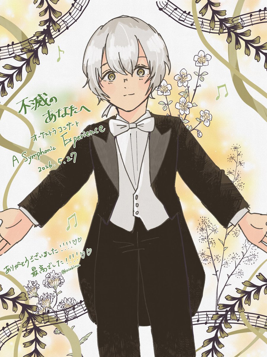 kazakimu's tweet photo. オケコンありがとオ…😭🙏🎶 https://t.co/CMI7OrcqnZ