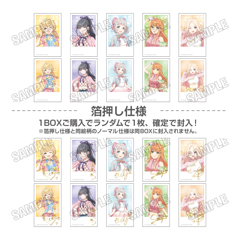 コレイズで予約受付中！ 学園アイドルマスター_描き下ろしミニフォト