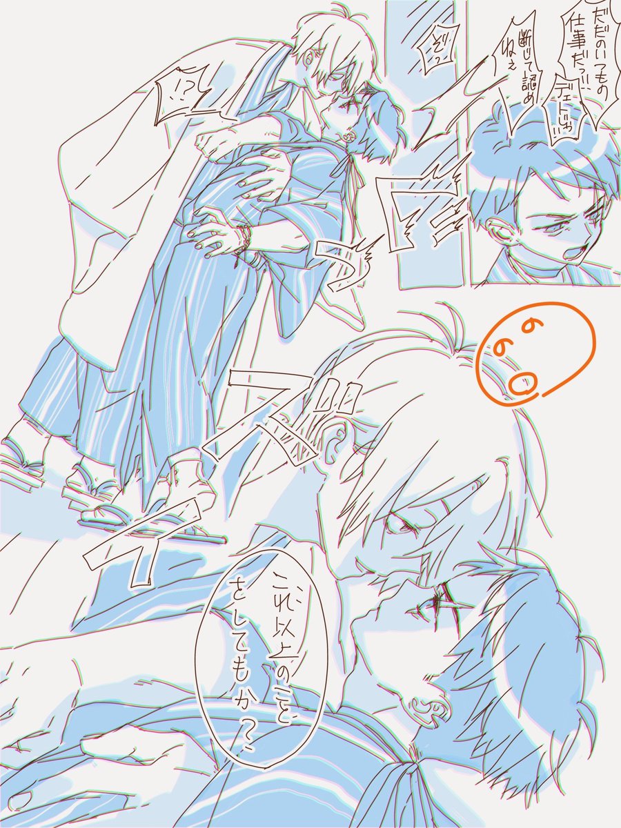 brancesca's tweet photo. 不仲ﾁﾁﾀﾁ…？ https://t.co/xXZJ1B8lBb