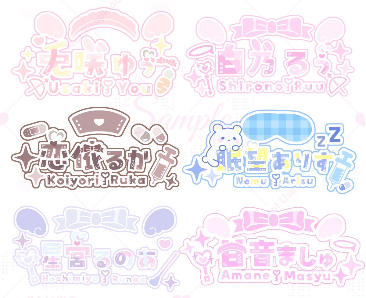 uto_c5's tweet photo. ୨୧ 5月実績 ୨୧

5月分のお絵描きとネームロゴをまとめました> ·̫ <♩

ご依頼･描き合いしてくださった皆さま、本当にありがとうございました
꒰ ᐡᴗ͈ ̫ ᴗ͈` ꒱ https://t.co/iAiVCYzrBS