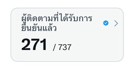 我爱你(หวี่อ้ายหน่อ) tweet media