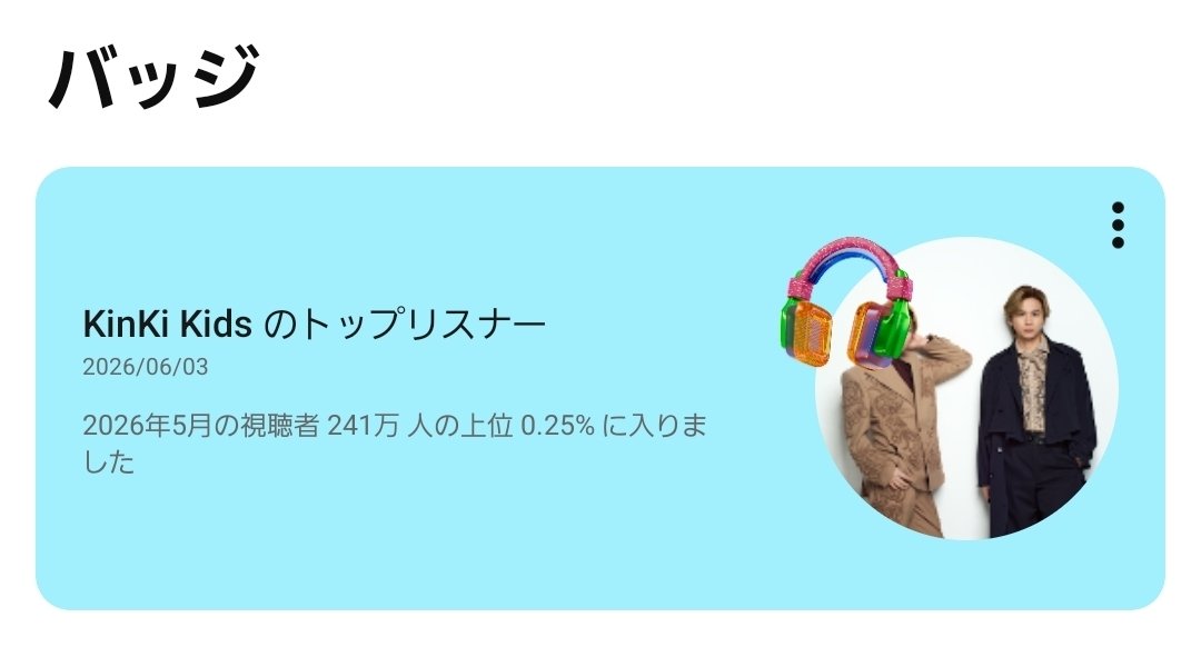 ご tweet media