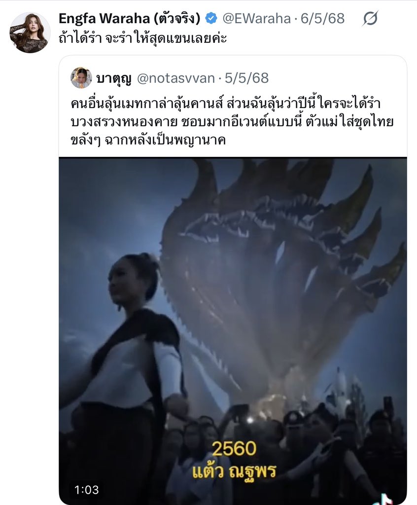 Barbale (ฟริ้งของอิงอิง)🤍💙 tweet media