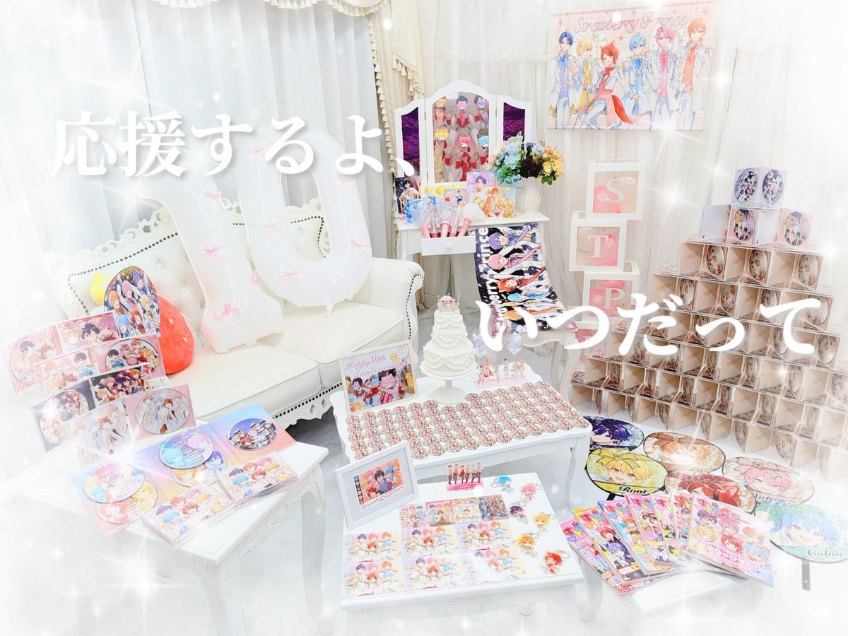 ななえ🍓💘@すとめも8/18.20参戦🎤🪄 tweet media