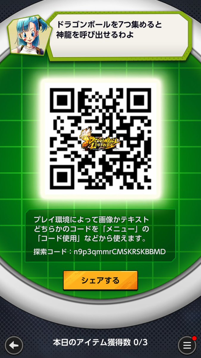Fooortnitep's tweet photo. @Atamadokkann どうぞ https://t.co/DsbHmlDTNb