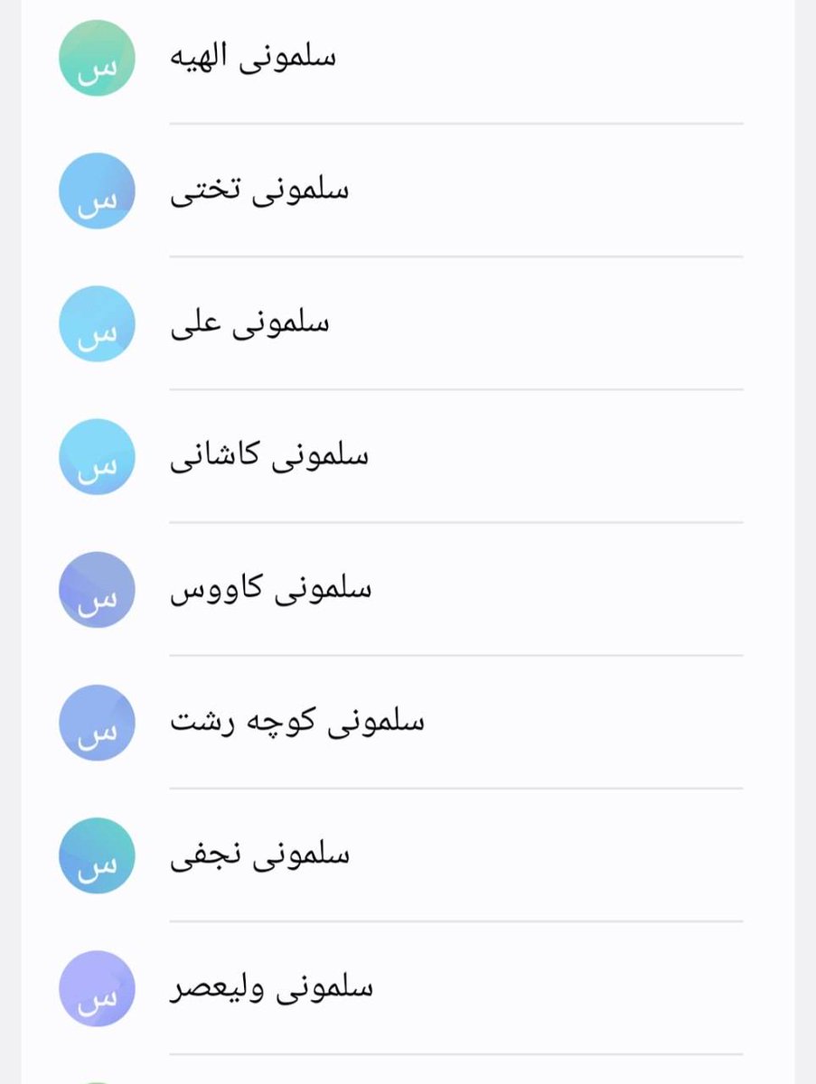 عمو هادی tweet media