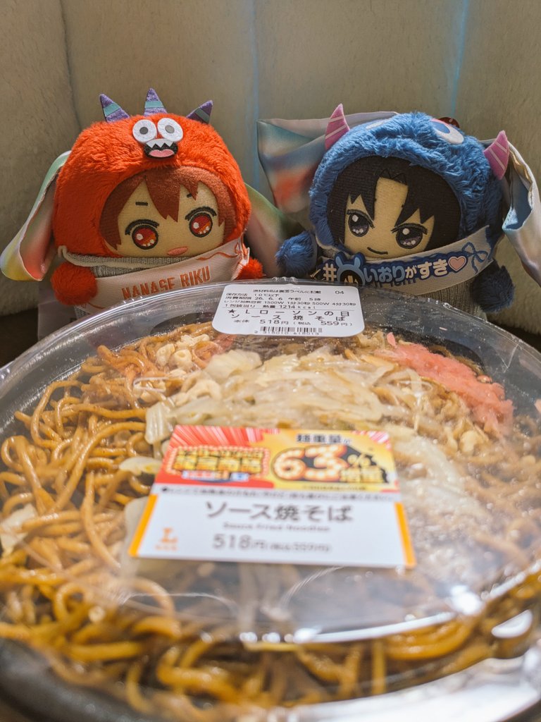 est6iris's tweet photo. Ｌロー〇〇の日
63%増量のソース焼きそば
かなりな重量でデカすぎ
３食分かしら😋 https://t.co/1HqZbA84r2