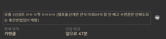 MINSIN__'s tweet photo. 이거보고 봤는데 진~~~~~짜좋다
혼란이든 수면이든 체크안하고 근딜라인이 안에 서면 무조건 처리가되네 칼도안떨어짐!! https://t.co/SN4io3FEMI