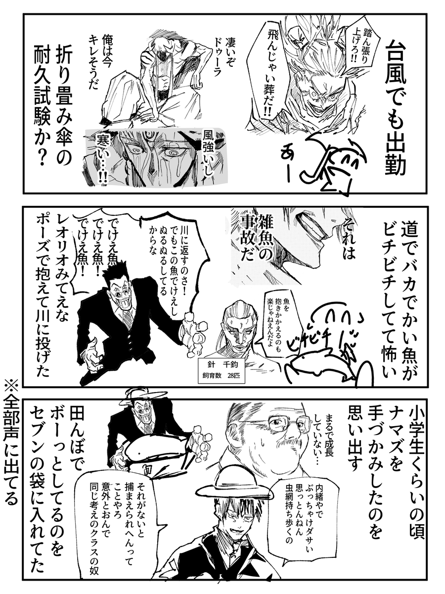 amazake_horida_'s tweet photo. https://t.co/3IvkX2SGe4